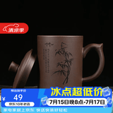 古往今来 正宗宜兴原矿底槽清紫砂杯 功夫茶具办公杯子 刻绘紫砂杯（竹）