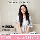 维多利亚的秘密（Victoria's Secret）维密 杨幂同款 缎面水光绸丝滑短袖凉感印花家居服套装睡衣女
