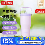 膳魔师（THERMOS）保温杯拎拎杯860ml男女儿童吸管水杯子大容量伴手生日礼物TSKP-PL