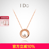 I Do【爆款现货闪发】Round 18K玫瑰金钻石项链吊坠情人节生日送女友 十字链 18K/3分