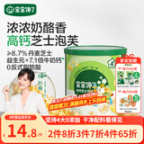 宝宝馋了高钙芝士泡芙46g儿童零食奶酪泡芙爆玉米花送宝宝婴儿辅食谱