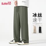 班尼路（Baleno）裤子男款夏季2026年新款简约直筒休闲裤百搭速干透气显瘦男士长裤