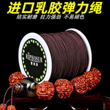 爱芙莎高端进口手串弹力绳文玩佛珠包芯线耐磨串珠弹力线手链穿珠松紧绳 进口匠心包芯弹力绳咖棕 0.8mm 线 20 米装（赠钩针引线）