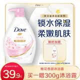 多芬樱花甜香美肤沐浴露1000g 锁水柔嫩肌肤 持久留香 (新老包装随机)