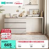 林氏家居现代简约梳妆台卧室小户型化妆桌可伸缩书桌斗柜一体OV3C