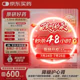【原研进口】诺和泰 司美格鲁肽注射液1.34mg/ml*1.5ml 