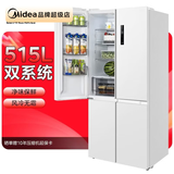 美的（Midea）十字门家用电冰箱双系统双循环一级能效风冷无霜对开双开四开门可制冰大嵌入式变频省电2026年新款 美的540（515升）【双系统 净味保鲜 制冰舱】