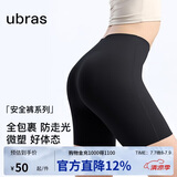 ubras15A抗菌蔓越莓底档微压收腹安全裤女防走光内裤连衣裙内搭XL