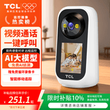 TCL4G监控摄像头家用室内家庭高清双向视频通话手机远程监控器360度无死角带夜视全景语音可对话