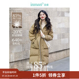 茵曼2025秋冬女装新款鸭绒九江羽绒服极寒轻暖保暖中长厚外套大衣上衣 深卡其 L