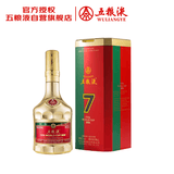 五粮液美加墨世界杯7号传奇款 52度500ml 单瓶装