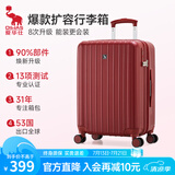 爱华仕行李箱24英寸拉杆箱可扩展大容量旅行箱女密码箱高颜值耐用皮箱红