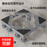洗衣机底座通用型增高防潮移动架加高带轮减震防滑冰箱空调托架子 【通用型|稳固底座】八脚-无轮
