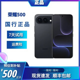 HONOR荣耀500 新品手机 2亿人像全能实况 荣耀500 特价正品   8000mAh青海湖电池 第四代骁龙8s 拍照 曜石黑，详情咨询客服 12GB+512GB 店铺标配，详情问客服