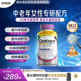 善存海外 银片中老年女士复合维生素 B族VCED钙镁锌大脑维生素275粒
