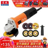 东成 角磨机磨光机打磨抛光工业级大功率切割机东成角磨机电动工具 DSM820-100B侧开关