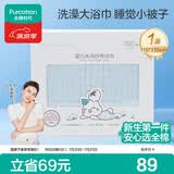 全棉时代 婴儿浴巾 6层水洗纱布浴巾 纯棉大毛巾被盖礼盒装 蓝色115*115cm