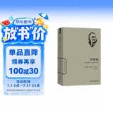 罗斯福：自由的战士（1940—1945）/世界名人传记丛书