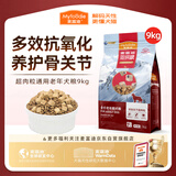 麦富迪狗粮 超肉粒冻干老年犬粮 专研7岁+抗初老 9kg/18斤【宠物金选】