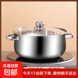 【加高】不锈钢汤锅加厚家用加高煲汤大容量煮粥炖锅 中号【20cm】汤锅+玻璃盖