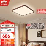 雷士（NVC）【包安装】中古风全光谱护眼吸顶灯超薄客厅卧室吸顶灯宋式美学