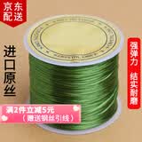 倾欣手工diy穿珠手链扁丝透明水晶弹力线耐磨手串文玩串珠皮筋松紧绳 升级款（绿色约50米）