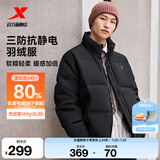 特步（XTEP）80%绒短款羽绒服男女款冬季新款保暖防风加厚外套男 正黑色-0115-80%绒 XL