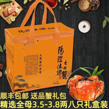 【活蟹】阳澄佳缘大闸蟹 现货鲜活大螃蟹公母蟹 海鲜水产生鲜礼盒 全母  3.5-3.8两 八只  礼盒装