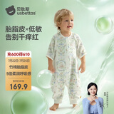 贝肽斯婴儿睡袋春夏胎脂皮儿童分腿睡袋婴幼儿防踢被睡衣前4后2 森野M
