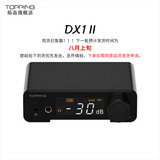 TOPPING拓品 DX1 II 游戏HIFI解码耳放一体机 小型台式解码器专业音频设备耳麦 前级平衡线路输出 DX1 II 黑色【预售】预计八月初发货