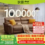 狄普牛皮艺沙发意式高级感客厅直排2.2米沙发床十大品牌旗舰版赛尔德
