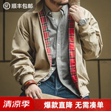 马登工装美式复古哈灵顿夹克男G9短款巴恩风立领机车外套男士休闲上衣 卡其色 【惠灵顿夹克/行政夹克/轻奢外套/春款茄克】 XL