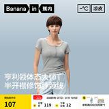 蕉内【刘浩存同款】凉皮501Cool短袖女士莫代尔新款冰丝夏季洋气t恤 【亨利领】中麻灰 XL