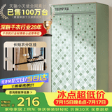 天骏小天使【升级长短衣架构 快速烘干】大容量烘干机家用婴儿衣物内衣裤消毒杀菌干衣机 TJ-231M
