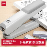 得力（deli）订书机/订书器轻巧经典圆头便携小号桌面文具 办公用品TA305浅灰