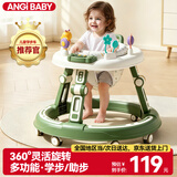 ANGI BABY婴儿学步车防侧翻宝宝学步车多功能手推车玩具礼物宝宝礼物