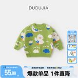 嘟嘟家【全棉&抗起球面料】男女童毛衣保暖满印卡通童装儿童套头衫冬装 绿色 120