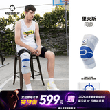 准者【单只装】运动护膝硅胶垫弹簧条半月板护腿男女士跑步护具篮球 灰/蓝【升级装】 L 110-150斤