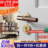 固特（GUTE）门锁室内静音卧室房门锁新中式木纹门把手通用型分体锁 亮金色门锁5895