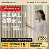 莫兰迪全屋定制全遮光窗帘布 绍兴柯桥客厅卧室电动轨道一体雪尼尔窗纱 送免费【高级窗帘小样礼盒】+免费上门测量1次 样品大礼包（布帘+纱帘+轨道）小样当天发货 米