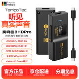 节奏坦克 奏鸣曲BHD Pro 解码耳放小尾巴4.4+3.5mm手机电脑声卡一体机 可调音量【Typec版】黑色