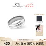 丹尼尔惠灵顿（DanielWellington）dw戒指男 陶瓷白月光银戒指60号情侣款052生日礼物送男生