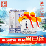 衡水老白干青花手酿 老白干香型白酒 62度 500ml双瓶装 纯粮酿造