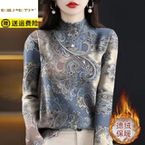 夏典素订女王（SE.PSTP）半高领德绒打底衫女士春秋内搭外穿时尚洋气小衫印花T恤长袖上衣 银花【高品质德绒】 XL 115-130斤