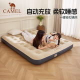 骆驼（CAMEL）【京东专供】充气床垫打地铺家用户外露营床垫双人全自动气垫床