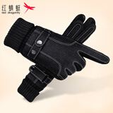红蜻蜓（RED DRAGONFLY）手套男冬季骑行保暖电动摩托车加绒触屏防寒风防冻真猪皮棉手套