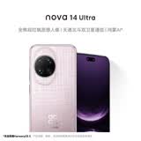华为 nova 14 Ultra  256GB 流光紫 全焦段红枫质感人像 天通北斗双卫星通信 华为手机鸿蒙系统
