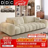 DDC现代简约全拆洗雪尼尔布艺沙发棉麻客厅小户型麦岛功能电动沙发床 3.0M直排 【升级版】重型桦木框架|抗菌猫抓绒布