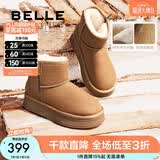 百丽（Belle）保暖舒适小暖炉雪地靴女潮流短靴D1K2DDD4 【周雨彤推荐】棕色第二代 37 (235mm)
