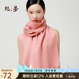 丝界秋冬围巾100%羊毛披肩保暖通勤百搭高级纯色情侣款围巾送礼礼物 橡皮红 180cm*30cm